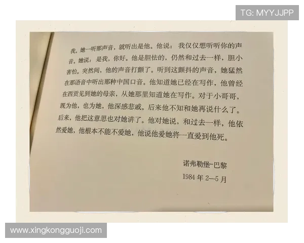 《软弱》：都市情感的潮汐，谁不是在爱里跌跌撞撞？